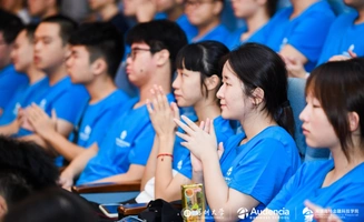 Shenzhen Audencia Financial Technology Institute Opening Ceremony 2023