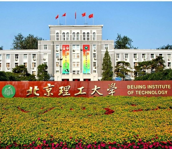 Audencia Beijing Campus